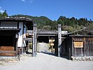 Resting station for higher guests such as daimyō