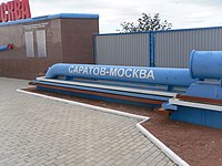 Газопровод Саратов Москва макет.jpg