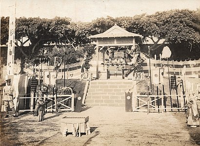 澎湖神社（已拆）