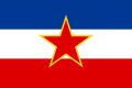 ? ユーゴスラビア社会主義連邦共和国の商船旗