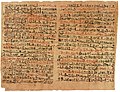 Image 4The Edwin Smith surgical papyrus describes anatomy and medical treatments, written in hieratic, c. 1550 BC. (from Ancient Egypt)