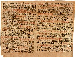 Les planches 6 et 7 du papyrus Edwin Smith, plus ancien document connu traitant de chirurgie, passage évoquant les traumatismes faciaux. (définition réelle 2 550 × 1 954)