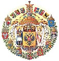 Greater coat of arms of the Russian Empire
