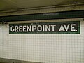 Green Family ("GREENPOINT AVE.")