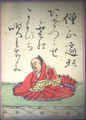 12. Sōjō Henjō 僧正遍昭