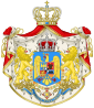 نشان ملی Romania