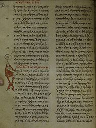 Folio 15 verso