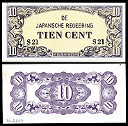 NI-121a-Netherlands Indies-Japanese Occupation-10 Cents (1942)