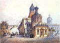 Nikolskiye/Vladimirskiye (St. Nikolay's/St. Vladimir's) Gates, 1840s