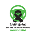 Image 57Women to drive movement: Women's rights in Saudi Arabia made progress when women were allowed to drive in the kingdom in 2018. (from 2010s)