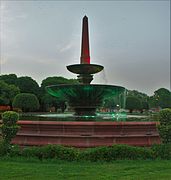 Fountain at Raisina Hill, Rajpath near Rashtrapati Bhavan in Delhi (1929)
