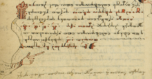 Manuscrit en lettres glagolitiques noires rehaussées de rouge.