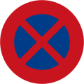 No stopping