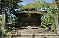 新城藤原神社