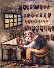 The Shoemaker