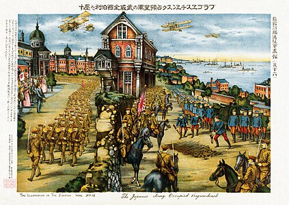 Japanese occupation of Blagoveshchensk, by Shobido & Co. (edited by Adam Cuerden)