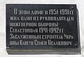 Мініатюра для версії від 09:00, 1 серпня 2011