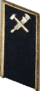 петлицы мпс 1979