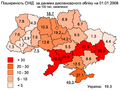 Мініатюра для версії від 22:29, 23 квітня 2017