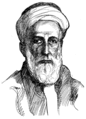 الحسين الأول (1853 -1931)