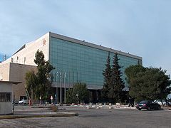 Exterior del Centro Internacional de Convenciones de Jerusalén.