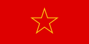 波士尼亞和黑塞哥維那人民共和國 1944–1946