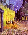 『夜のカフェテラス』1888年9月、アルル。油彩、キャンバス、81 × 65.5 cm。クレラー・ミュラー美術館[166]F 467, JH 1580。