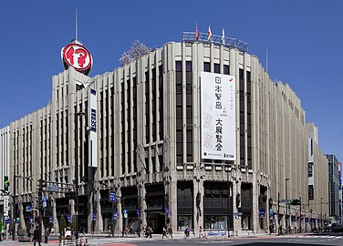 Shinjukun Isetan-tavaratalo, Hoteiya-tavaratalon seuraaja