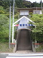 薩摩松元駅