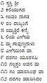 ೦೮:೩೨, ೨೯ ಮೇ ೨೦೧೮ ವರೆಗಿನ ಆವೃತ್ತಿಯ ಕಿರುನೋಟ