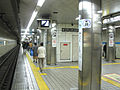 Platform 2 of the Tsurumai Line in 2010