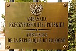 Plaque à l'entrée de l'hôtel de Monaco par la rue Saint-Dominique.