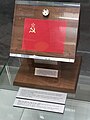 USSR flag display with Moon fragments. Presented as a gift to Soviet citizens by President Richard Nixon in June 1970