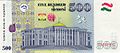 500 somoni banknote of 2010, with an image of the Palace