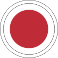 37th Infantry Brigade Shoulder Sleeve Insignia