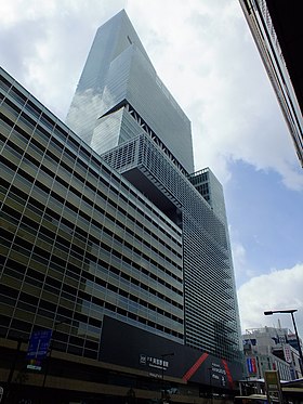 Image illustrative de l’article Gare d'Osaka-Abenobashi