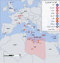 صورة مصغرة لـ التدخل العسكري في ليبيا