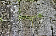 Inscriptions in Armenian on the walls of the Karmiravan Monastery