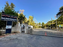 One of the park's gates