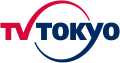 1998年至2023年使用的東京電視台商標