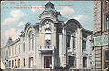 Postcard depicting Baku Branch building [az]