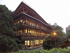 Taipei Public Library, Taipei City (2006)