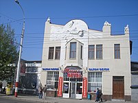 Saratov