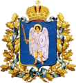 Kiev Governorate coat of arms (1856).