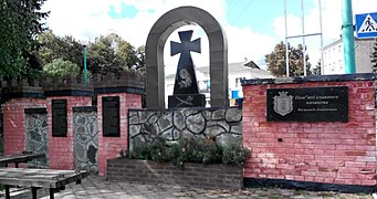 monument aux cosaques ukrainiens, classé[6],