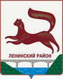 Герб