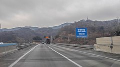 안진터널 400m 표지판 (평택 방면)