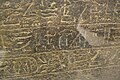 Closeup of the Merenptah Stele, mentioning ysrỉꜣr ("Israel") on Line 27