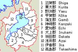 Map of Ōmi Province, with each district numbered