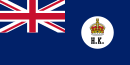 영국령 홍콩 (1871–1876)